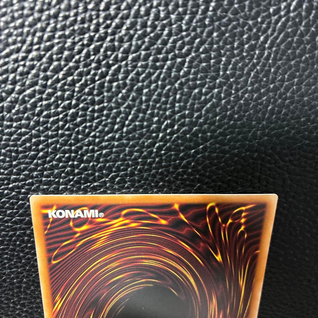 遊戯王　調和ノ天救竜　ハルモニア　レリーフ アルティメットレア