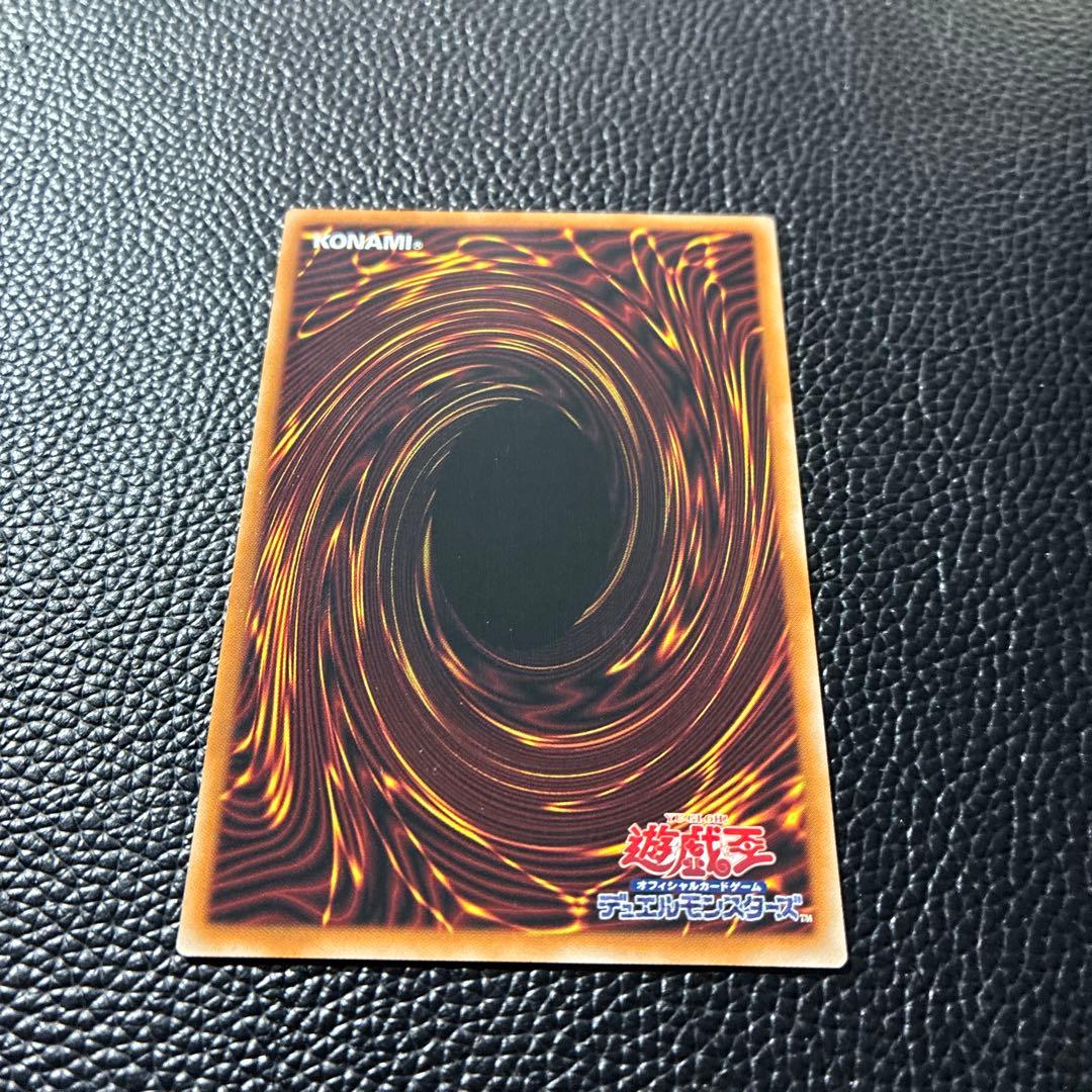 遊戯王　調和ノ天救竜　ハルモニア　レリーフ アルティメットレア