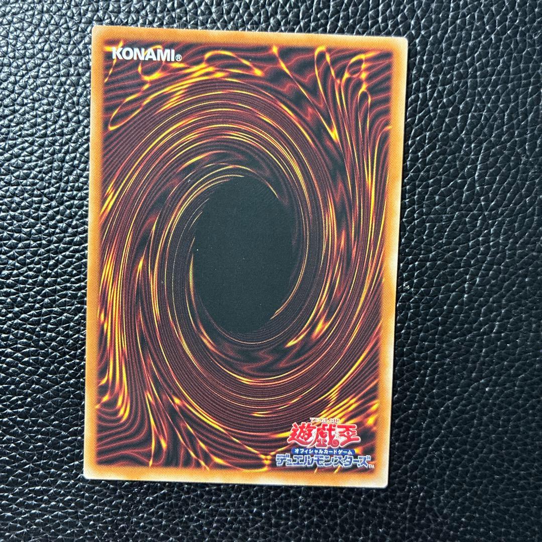 遊戯王　調和ノ天救竜　ハルモニア　レリーフ アルティメットレア