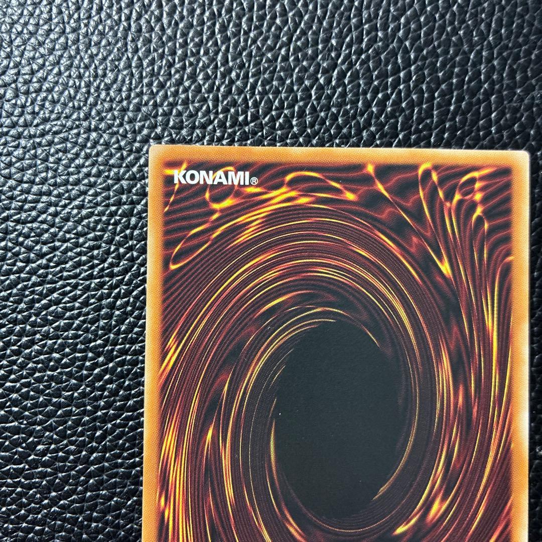 遊戯王　調和ノ天救竜　ハルモニア　レリーフ アルティメットレア