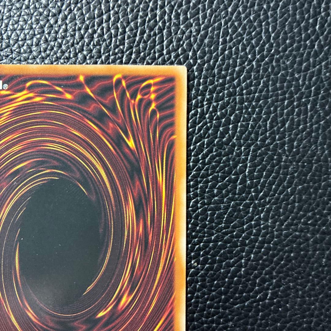 遊戯王　調和ノ天救竜　ハルモニア　レリーフ アルティメットレア