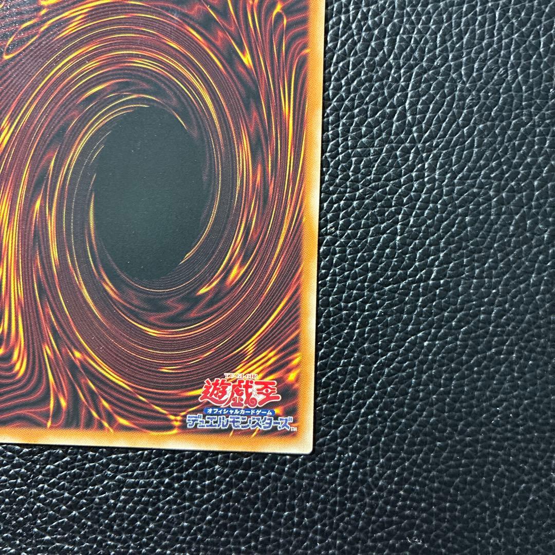 遊戯王　調和ノ天救竜　ハルモニア　レリーフ アルティメットレア