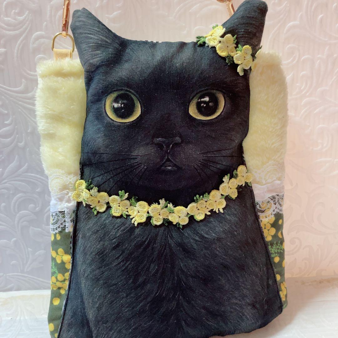 ゆきそら　BIG黒猫バミちゃんサコシュ　コヤンイサムチョン　ラメがキラキラ