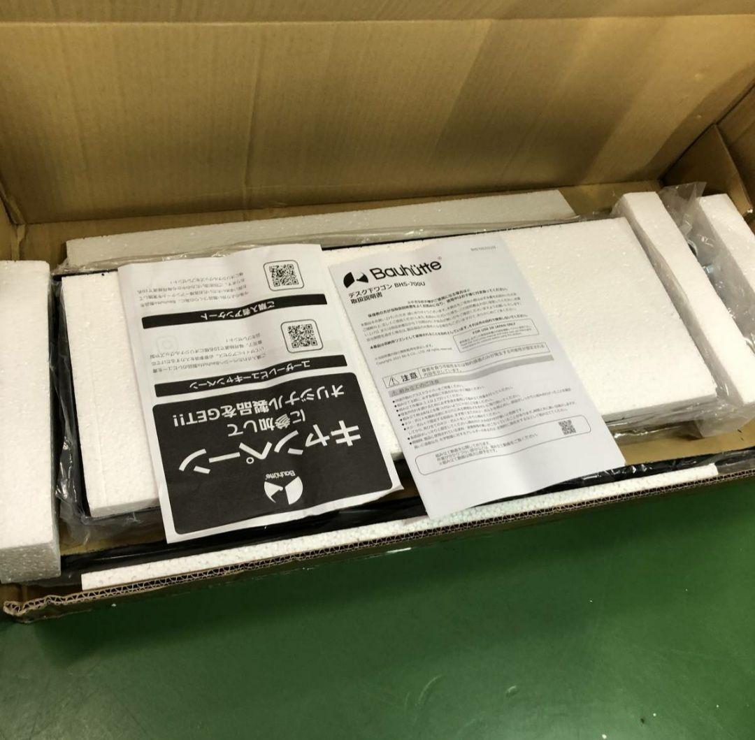 【希少品】Bauhutte デスク下ワゴン BHS-700U-BK