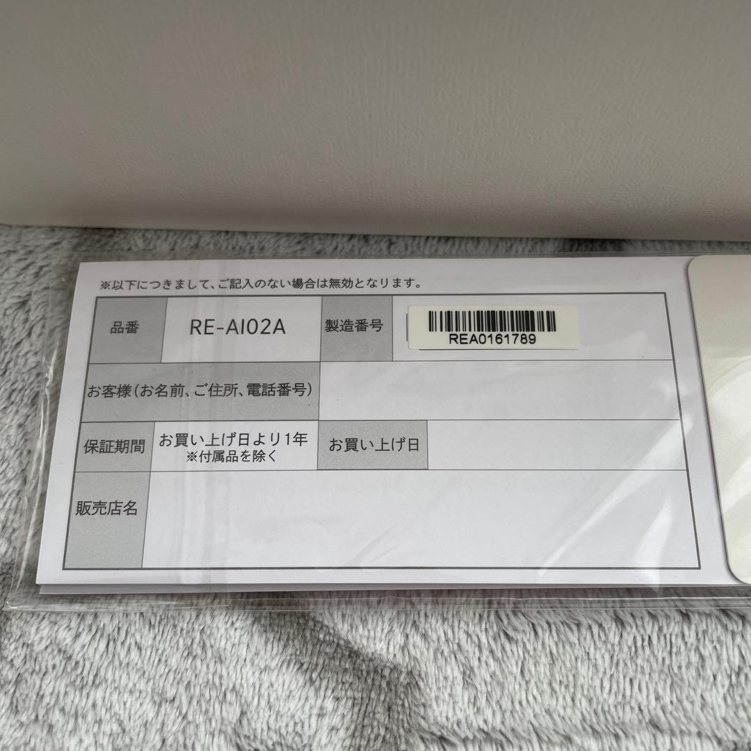 ReFa READLY B79 ホワイト