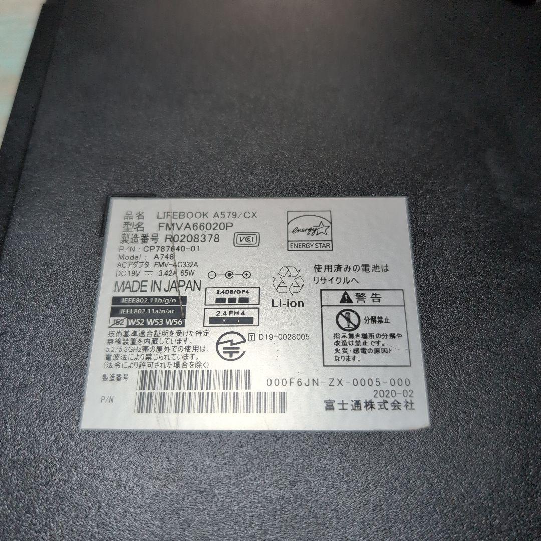 ①富士通 LIFEBOOK A579/CX 8世代i5 SSD256 メモリ16