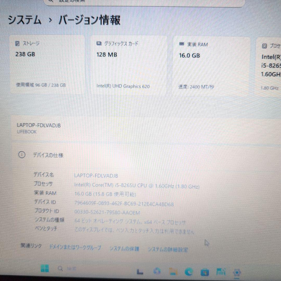 ①富士通 LIFEBOOK A579/CX 8世代i5 SSD256 メモリ16
