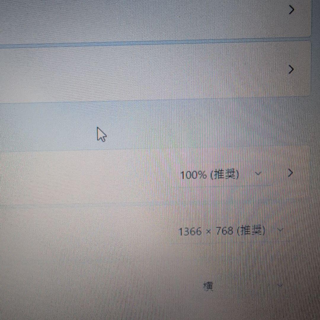 ①富士通 LIFEBOOK A579/CX 8世代i5 SSD256 メモリ16