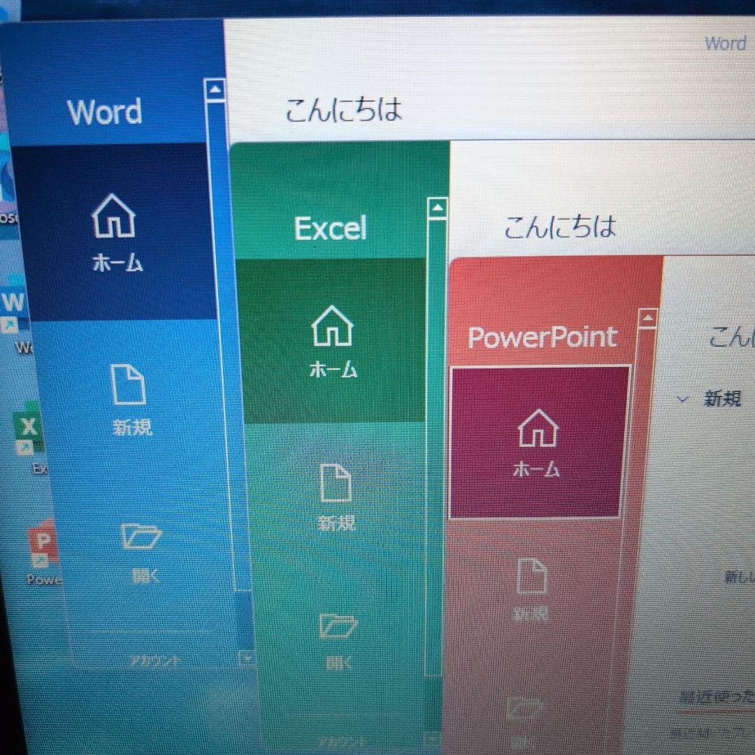 ①富士通 LIFEBOOK A579/CX 8世代i5 SSD256 メモリ16