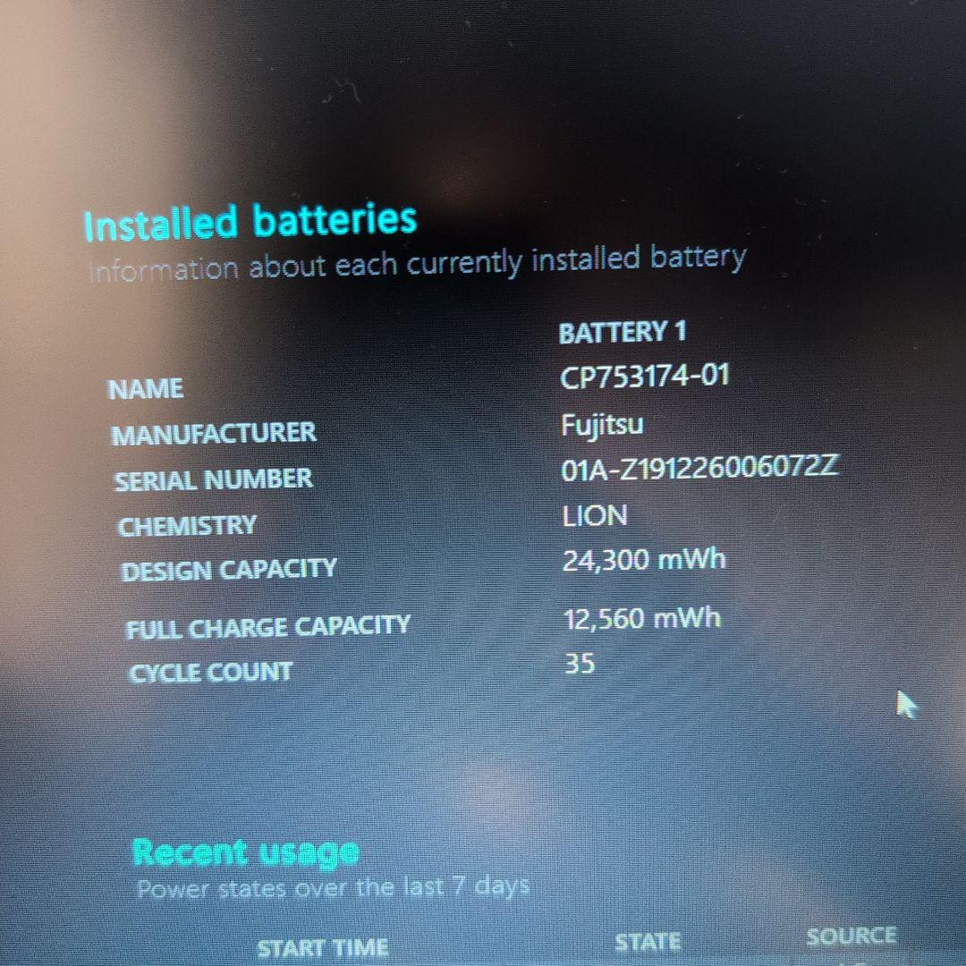 ①富士通 LIFEBOOK A579/CX 8世代i5 SSD256 メモリ16