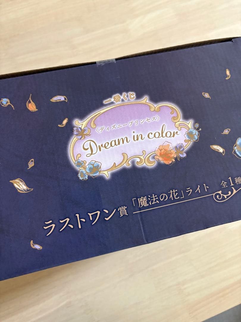 『最終値下げ』【9点セット】一番くじ 魔法の花ライト ラストワン賞