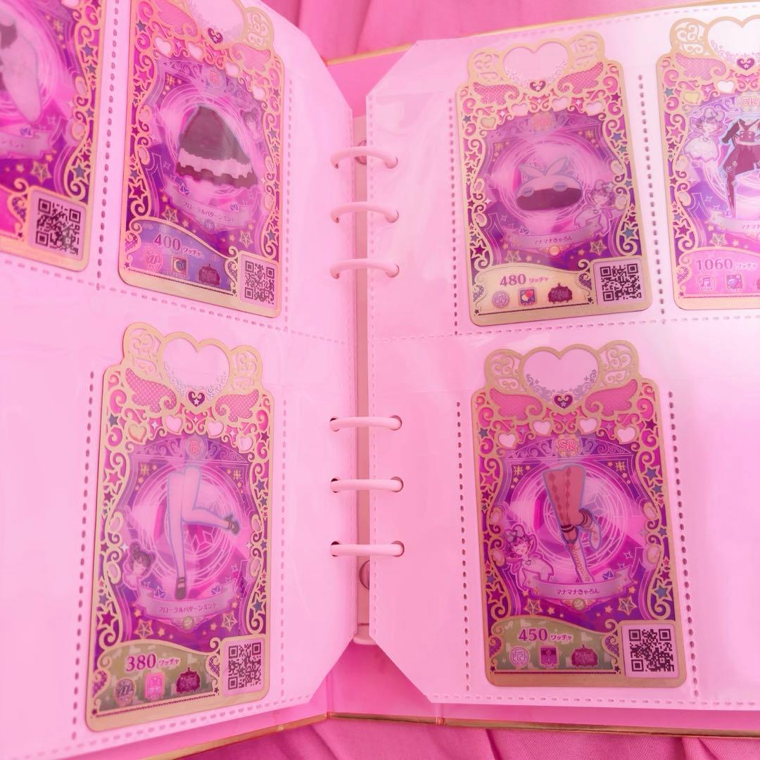 プリマジ まとめ売り