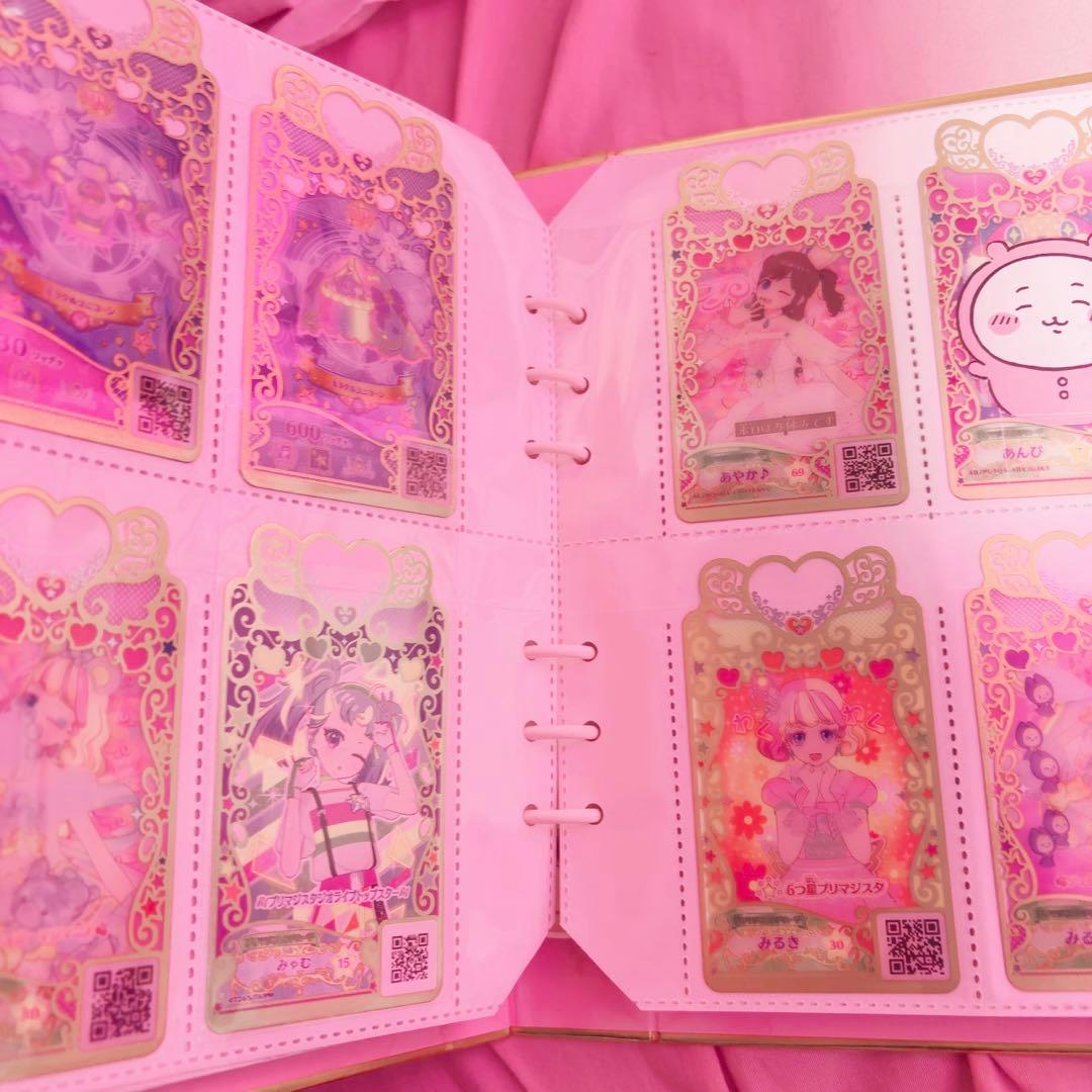 プリマジ まとめ売り