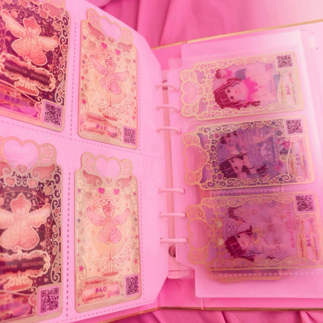 プリマジ まとめ売り