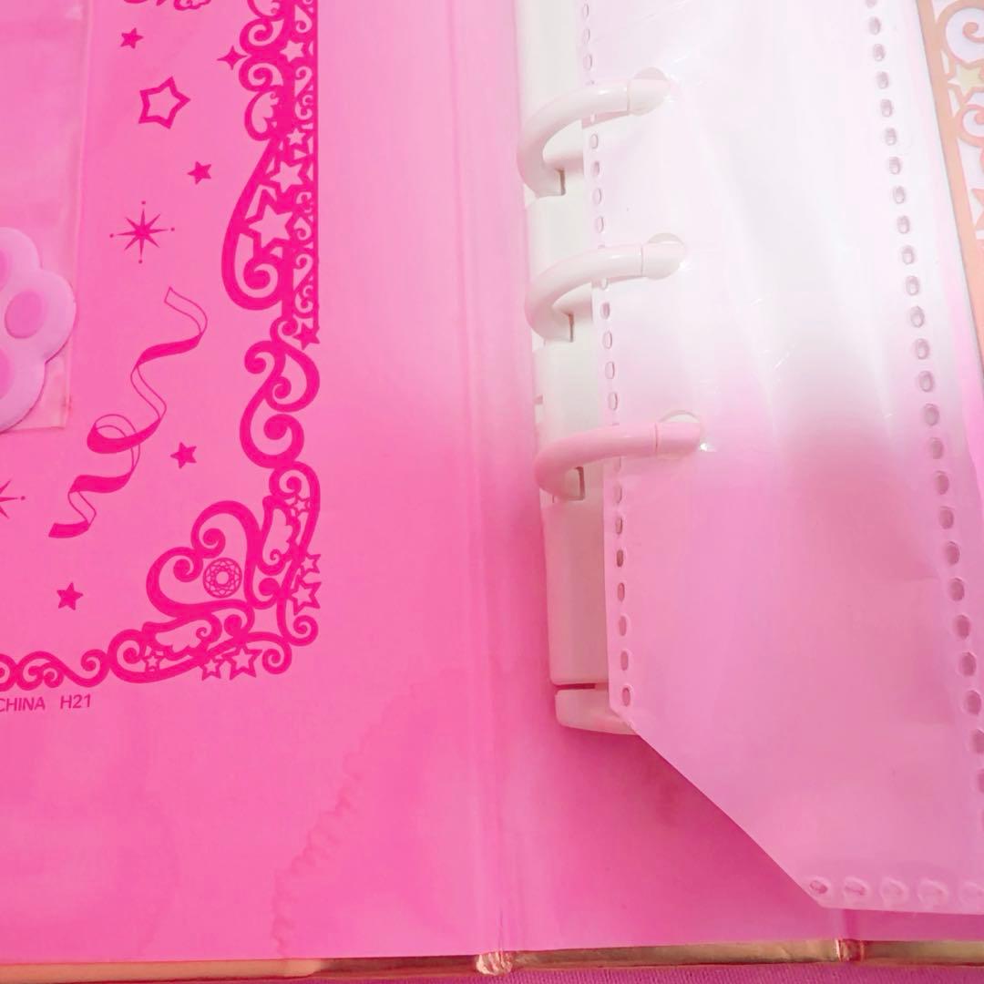 プリマジ まとめ売り