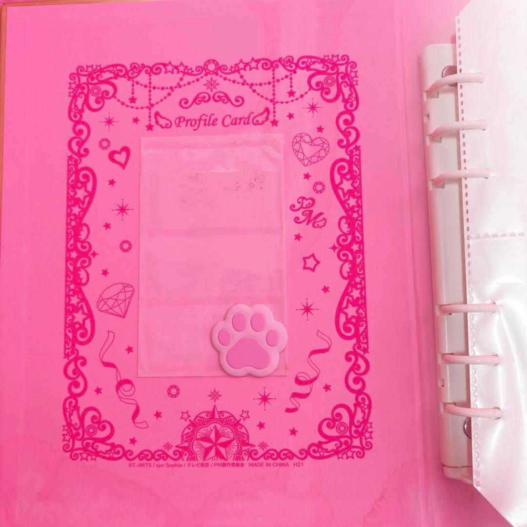 プリマジ まとめ売り