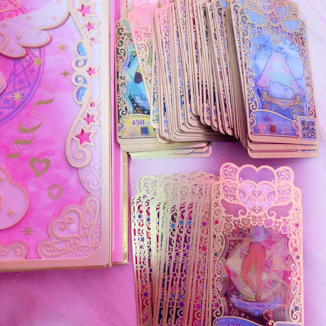 プリマジ まとめ売り