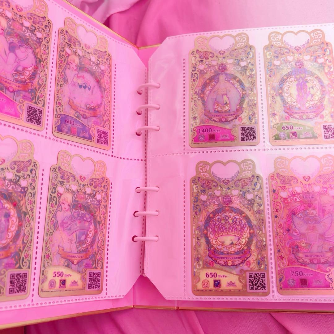 プリマジ まとめ売り