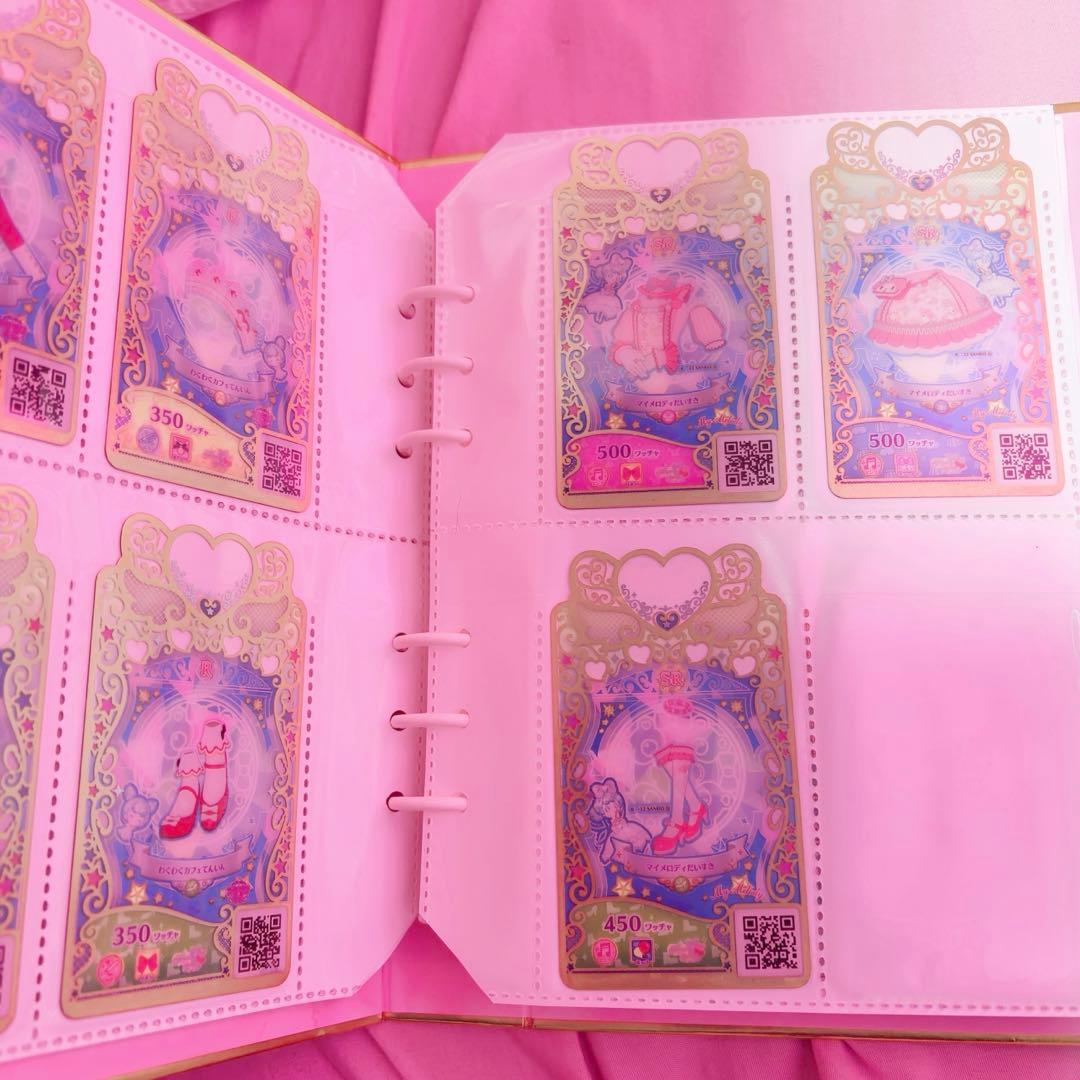 プリマジ まとめ売り