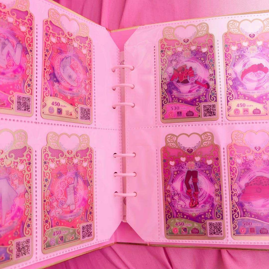 プリマジ まとめ売り