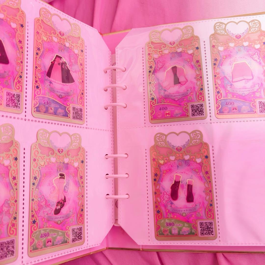 プリマジ まとめ売り