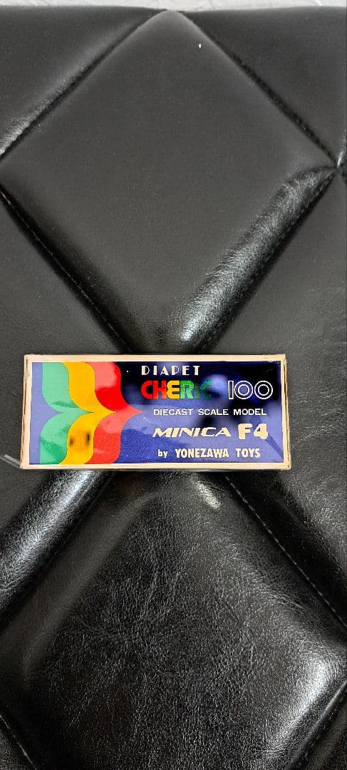 ヨネザワ　ダイヤペット　チェリカ100 　三菱ミニカF4希少 昭和レトロ