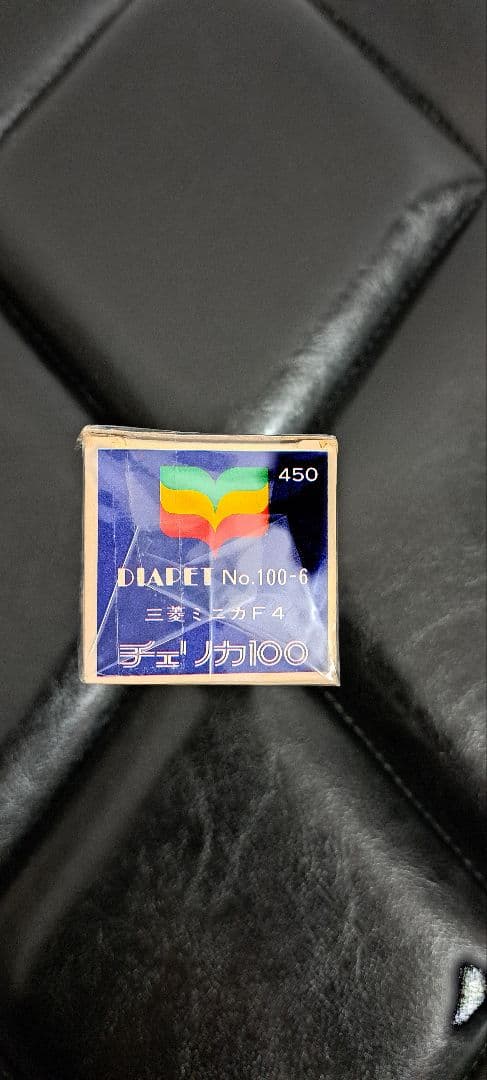 ヨネザワ　ダイヤペット　チェリカ100 　三菱ミニカF4希少 昭和レトロ