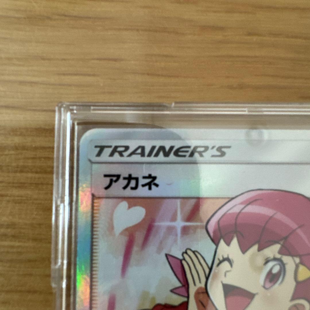 アカネ SR SM8 超爆インパクト 101/095