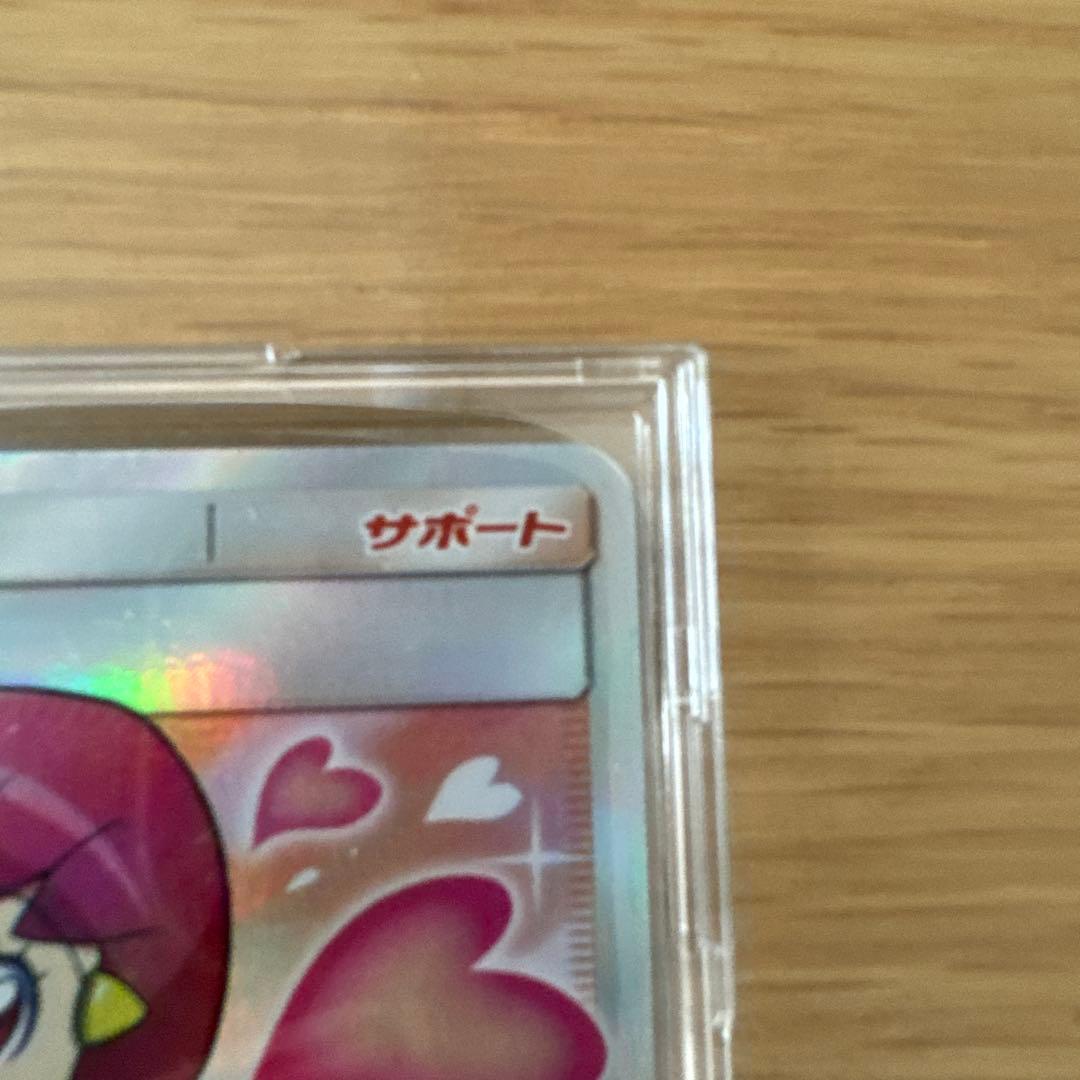 アカネ SR SM8 超爆インパクト 101/095