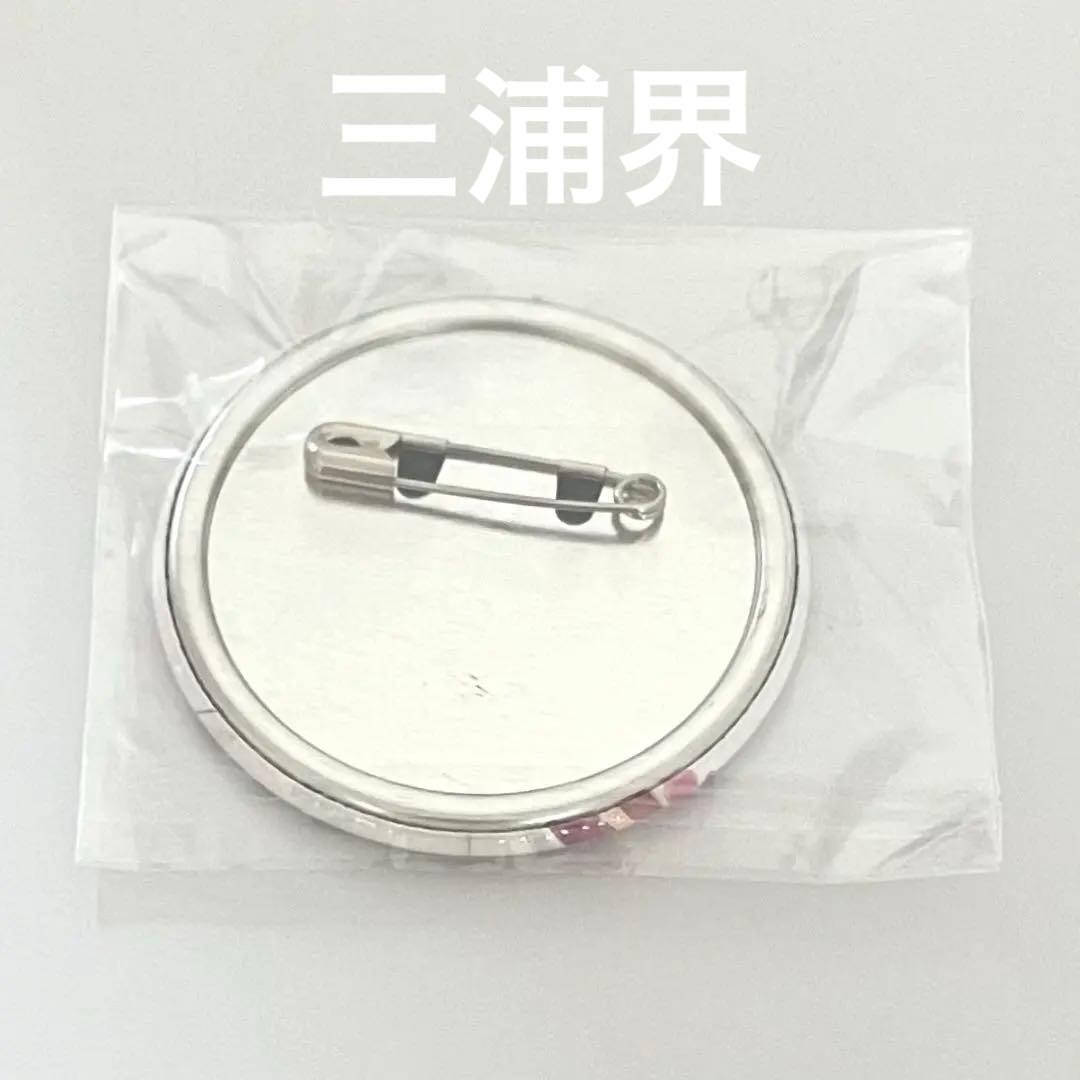 りぼん 推しキュンフェス ハニーレモンソーダ 村田真優 缶バッジ