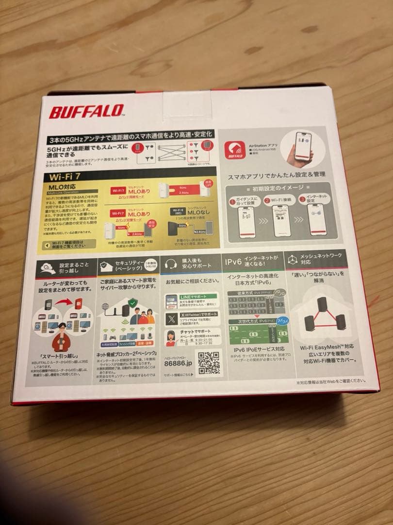 BUFFALO Wi-Fi7 無線LANルーター WSR3600BEE4P-WH
