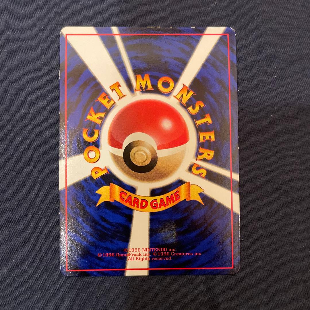 ポケモンカード　旧裏　拡張シート　御三家