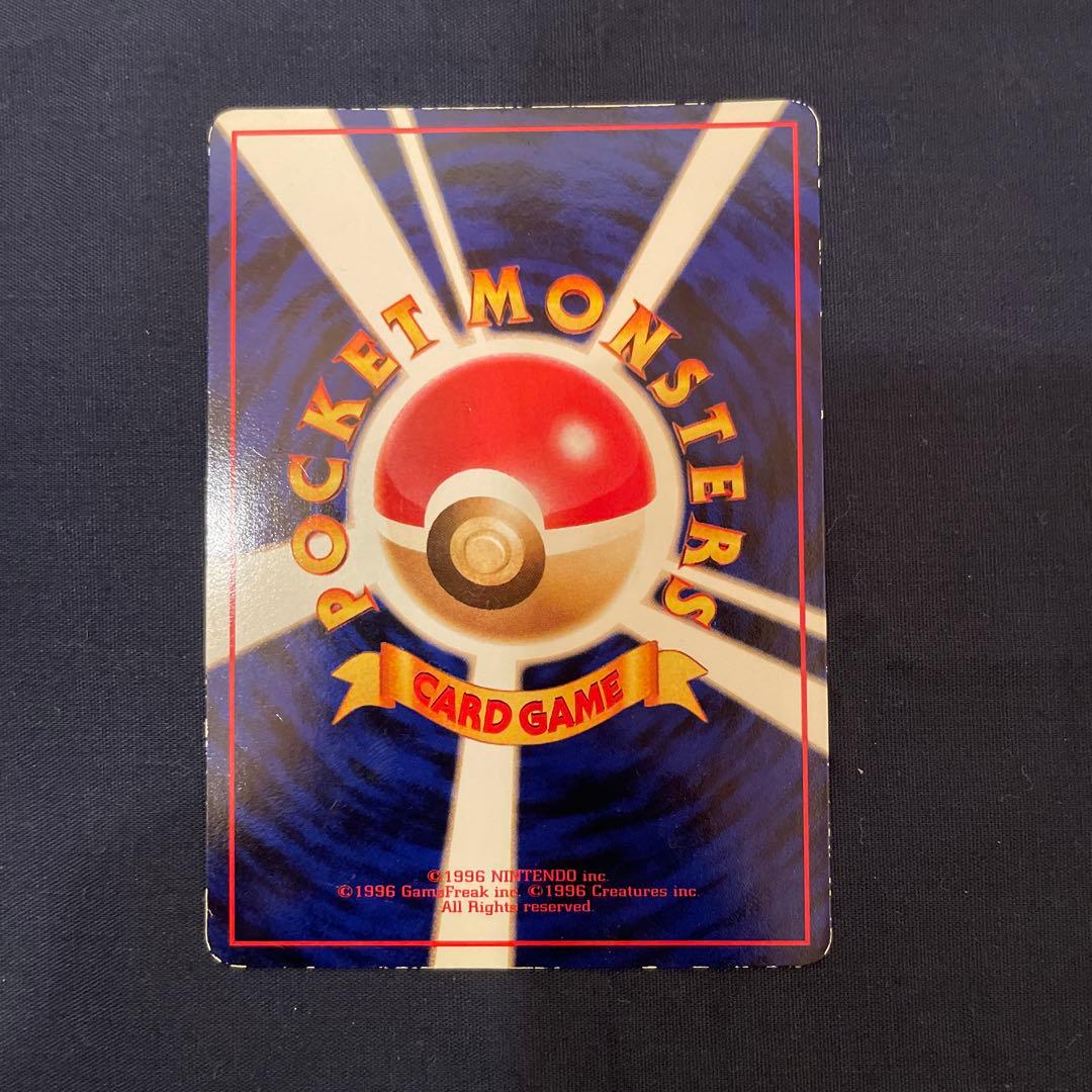 ポケモンカード　旧裏　拡張シート　御三家