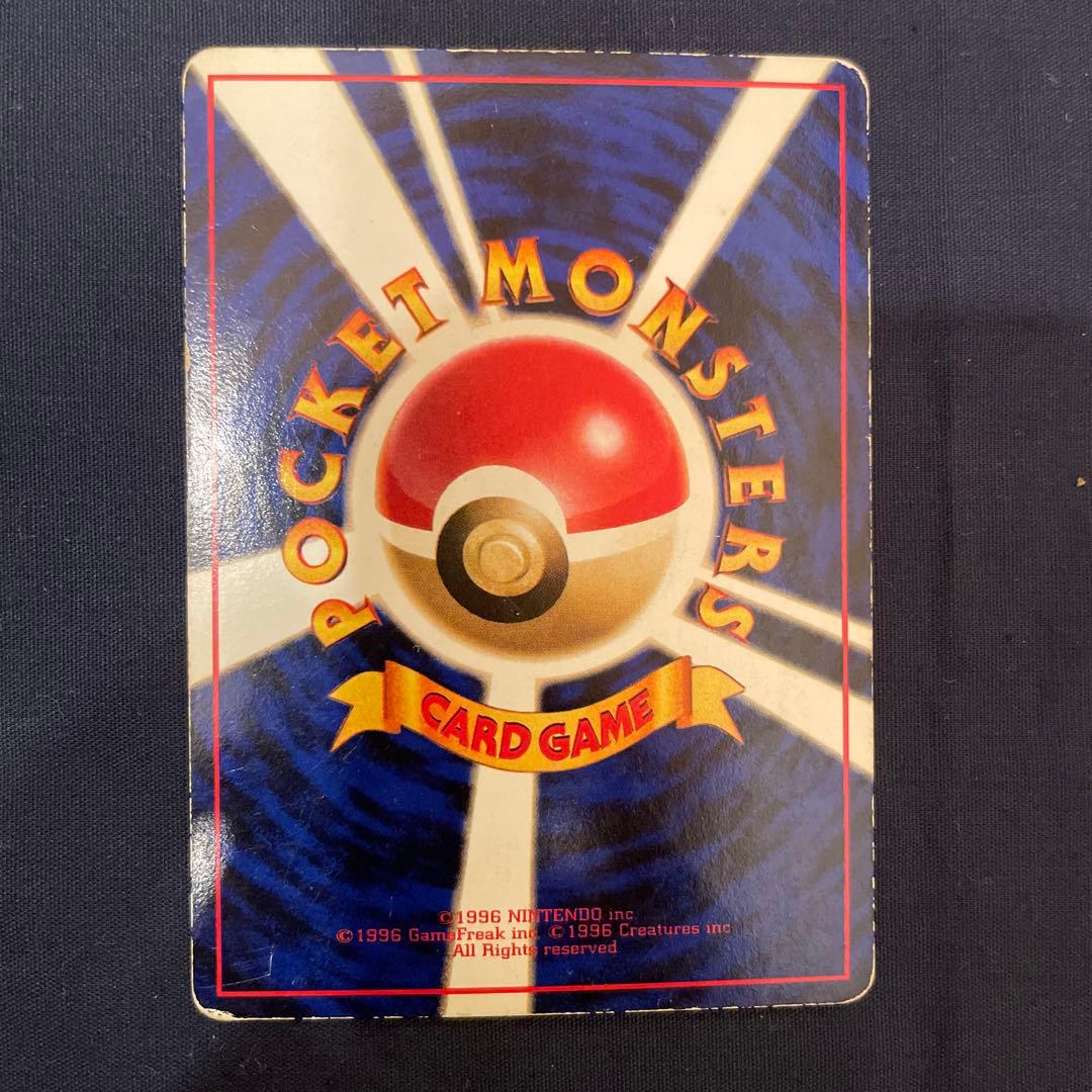 ポケモンカード　旧裏　拡張シート　御三家