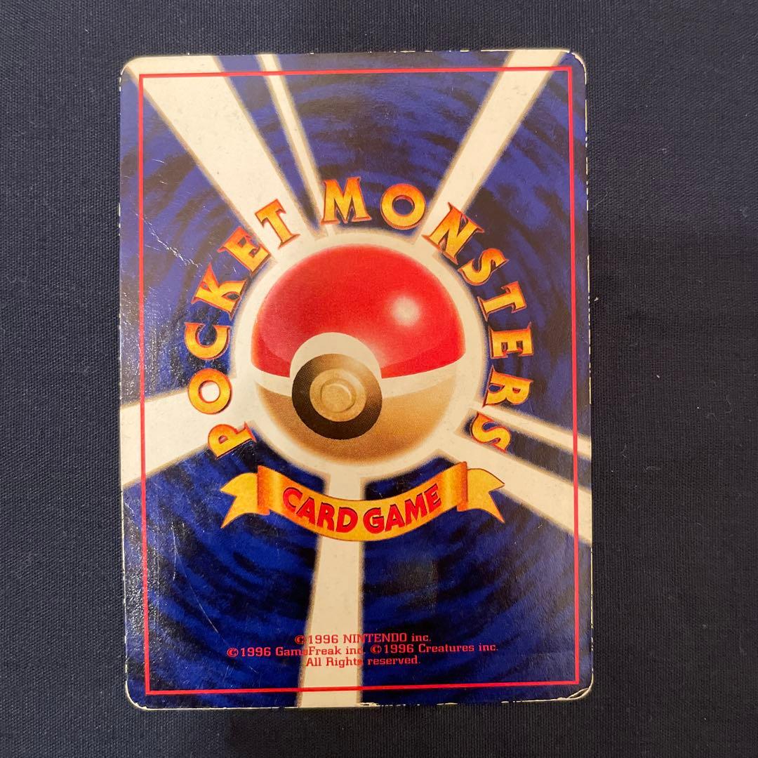 ポケモンカード　旧裏　拡張シート　御三家