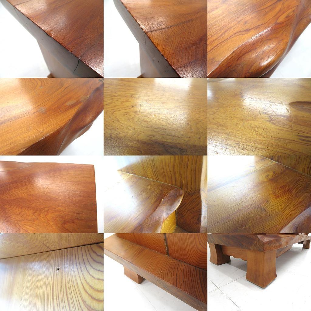 屋久杉　世界遺産　無垢材　サイドボード　飾り棚　和茶　和モダン　シェルフ