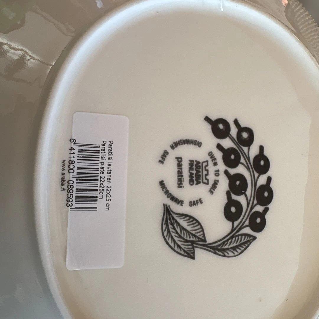 (新品　旧ロゴ) アラビア　イエローパラテッシ　オーバル　25㎝