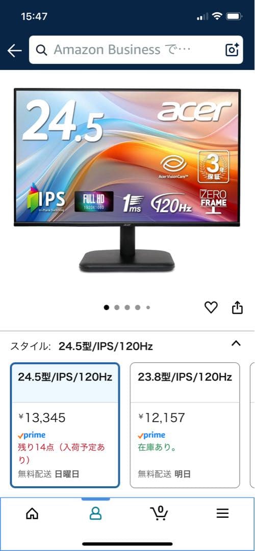 Acer EK251Q 24.5インチ IPSモニター（開封済み新品）