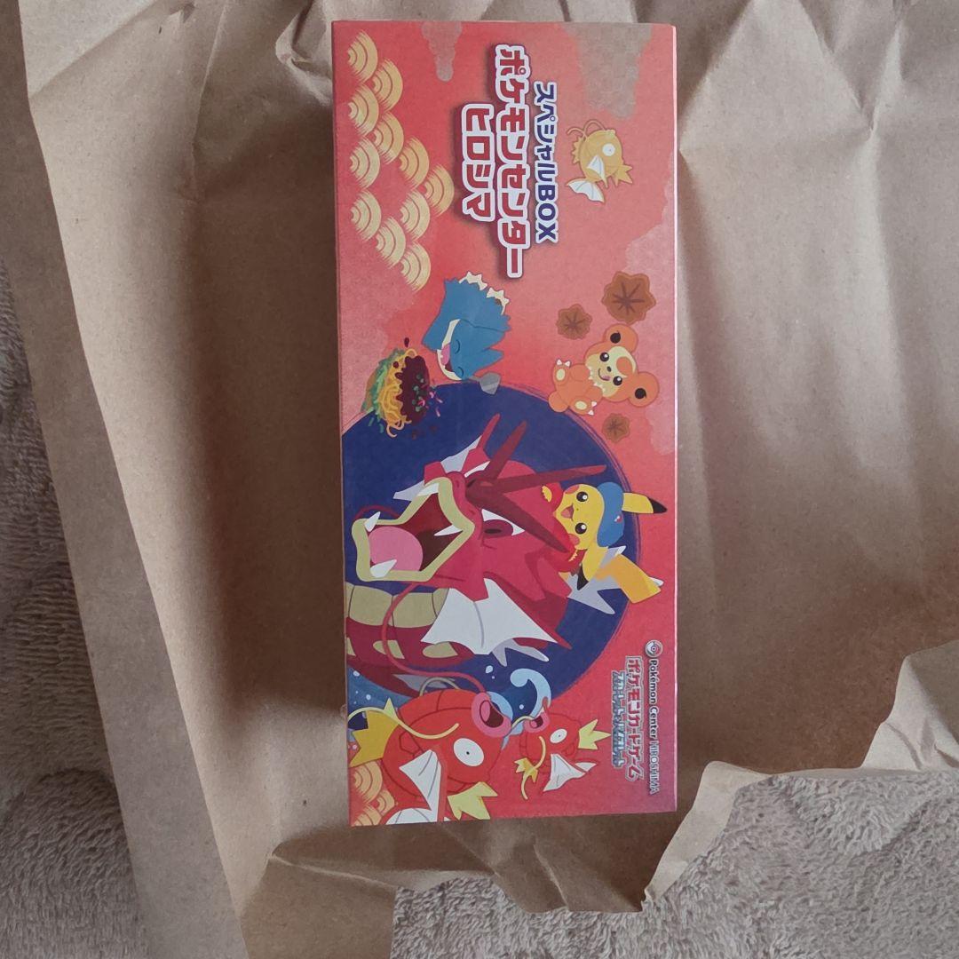 ポケモンカードゲーム スタートデッキ 秋のテーマ