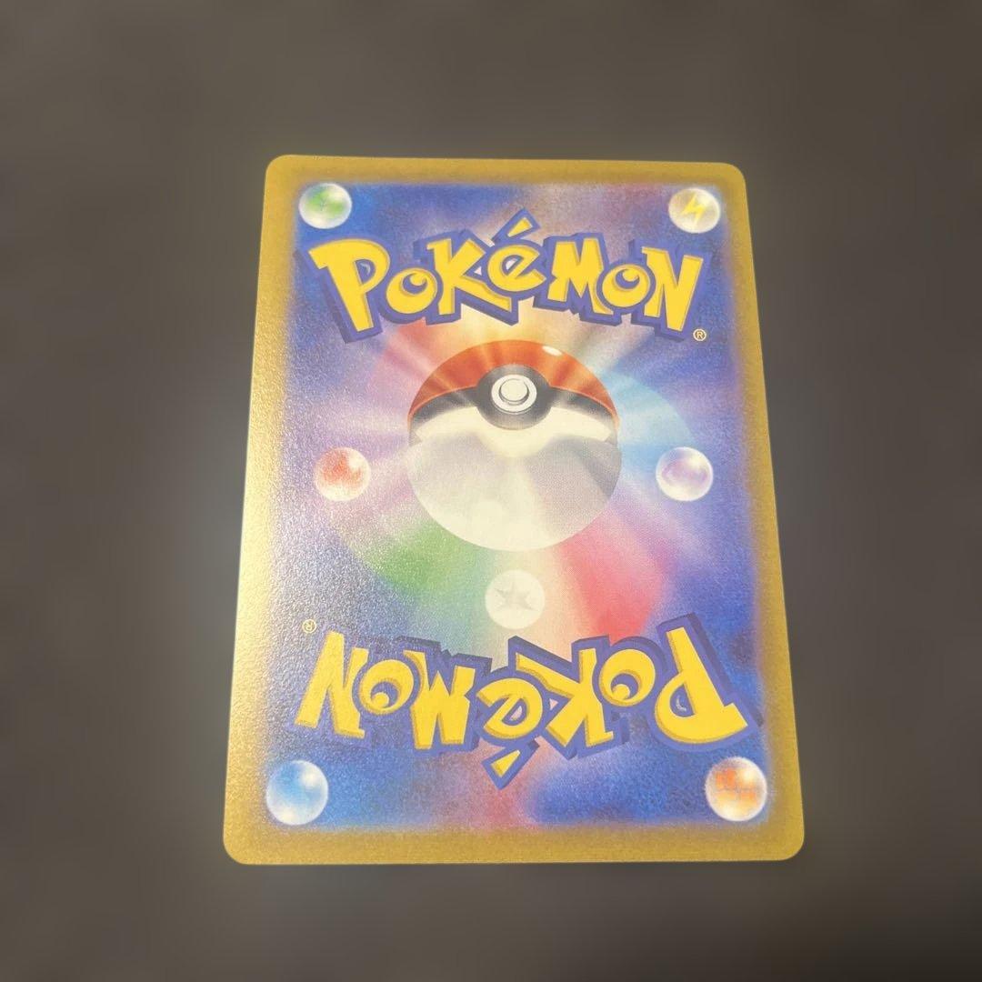 ブラッキー　長場　　NAGABA ながば