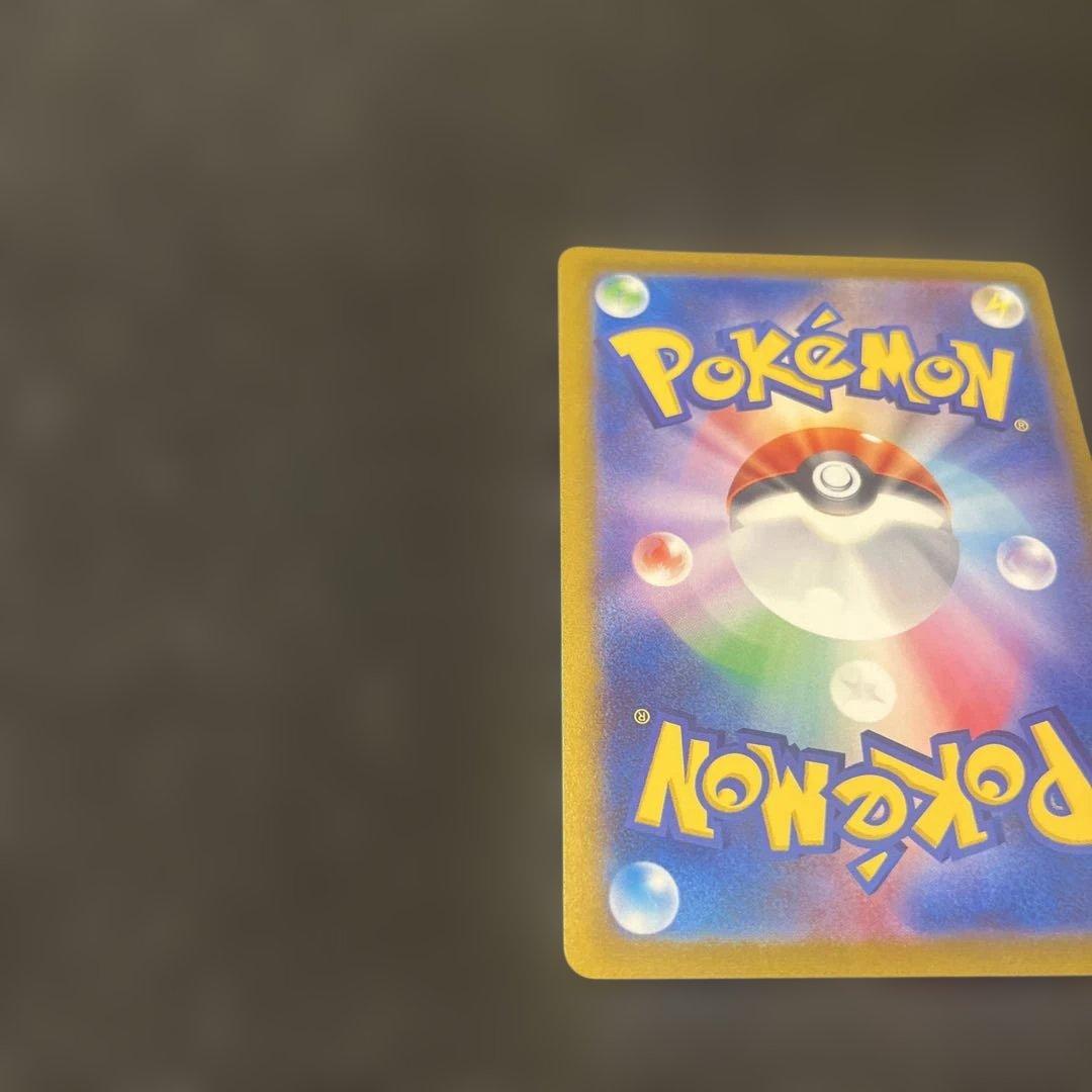 ブラッキー　長場　　NAGABA ながば