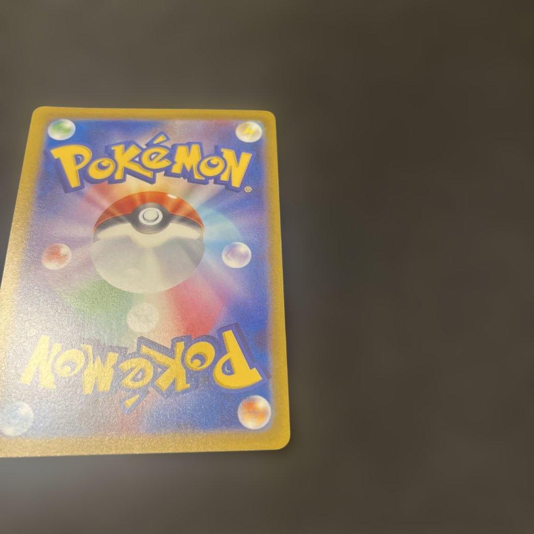 ブラッキー　長場　　NAGABA ながば