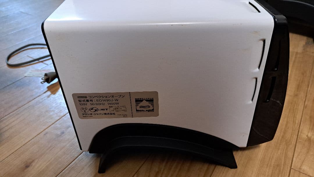 デロンギ コンベクションオーブンレンジ EO1490J