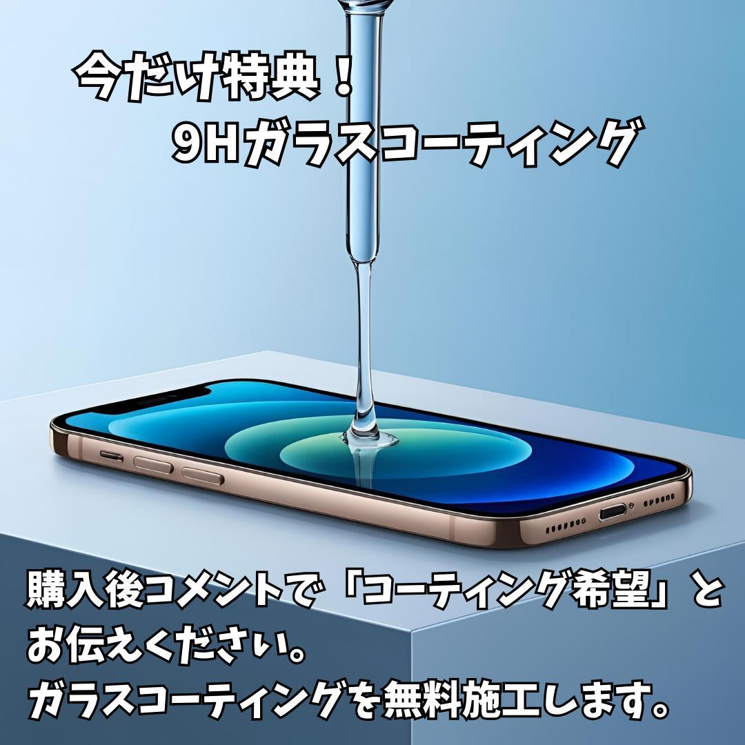 【極美品】iPhone 15 128GB 大容量新品バッテリー100%