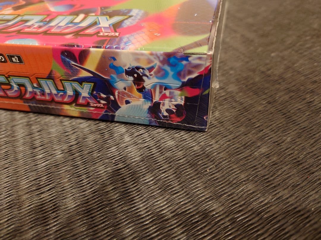 ポケモンカード　インフェルノX　未開封　シュリンク　なし