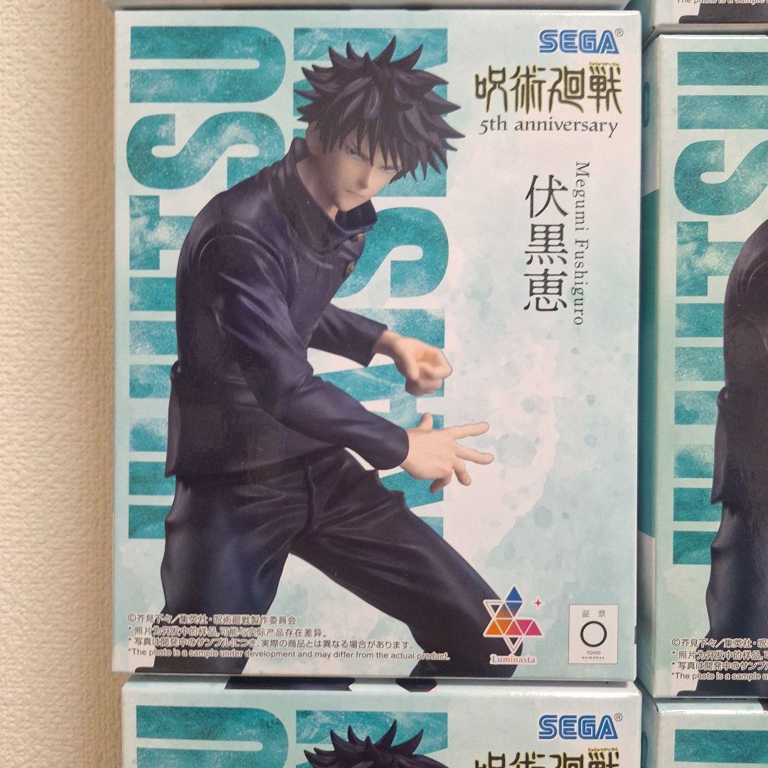 呪術廻戦　luminasta 伏黒恵　狗巻棘　計36体