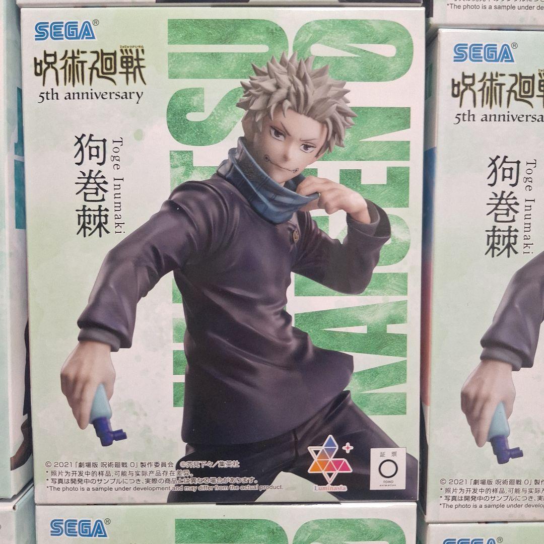 呪術廻戦　luminasta 伏黒恵　狗巻棘　計36体