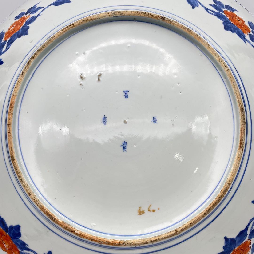 古伊万里　色絵大皿　江戸時代　有田焼　46.5cm  アンティーク