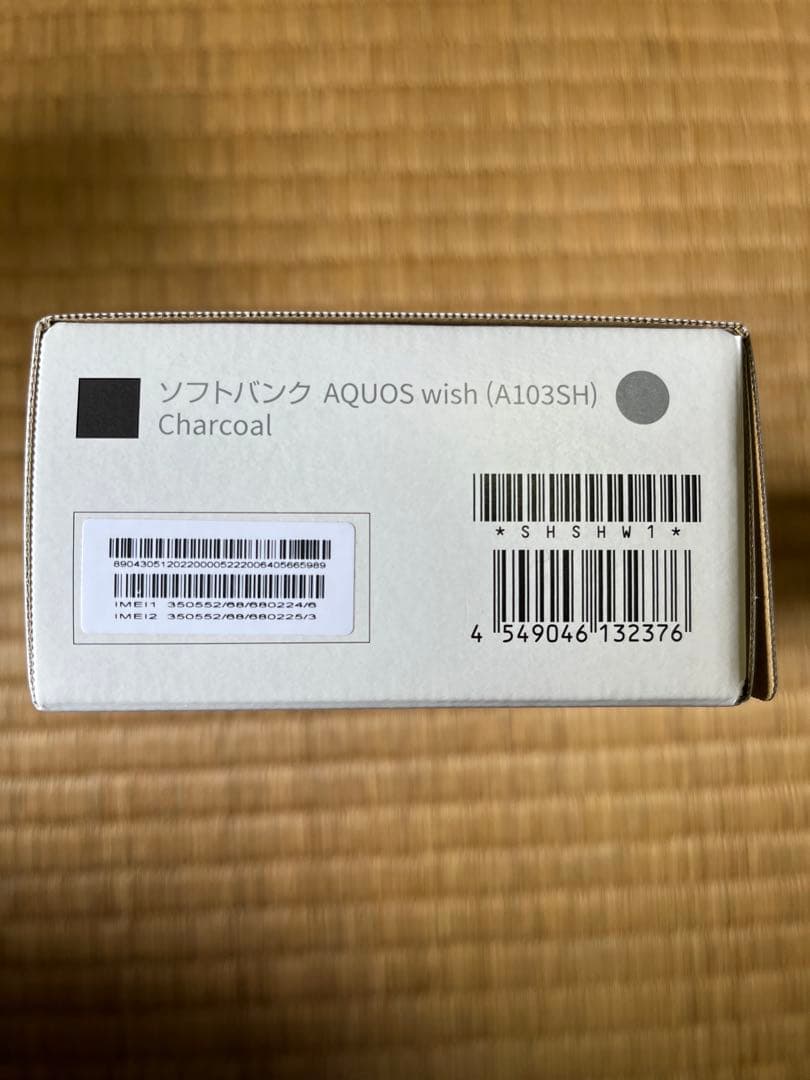 新品未使用 SHARP AQUOS wish A103SH チャコール