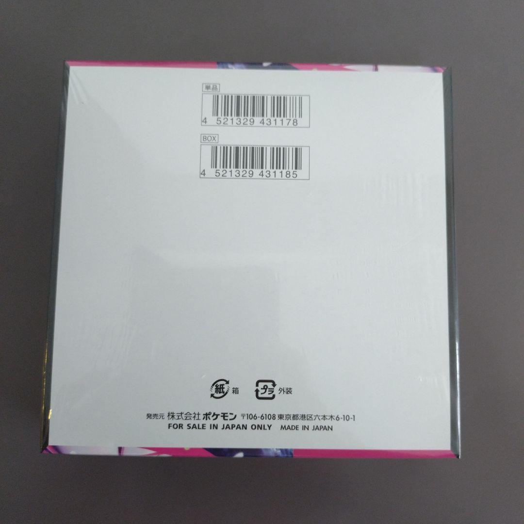 ポケモンカードゲーム メガシンフォニア box シュリンク付き